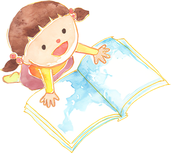 絵本を読む子供